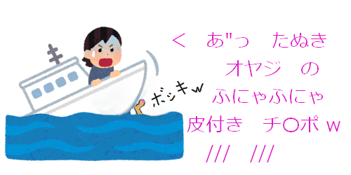 OEKAKI Image: 25l4i.png