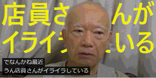 OEKAKI Image: 25uut.png