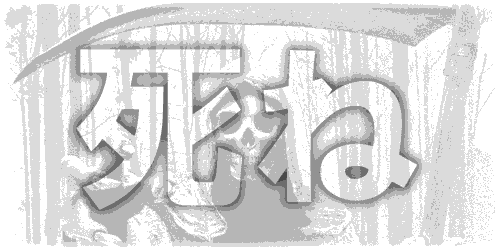 OEKAKI Image: 26kdl.png