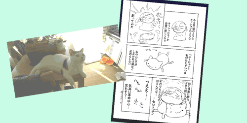 OEKAKI Image: 26lo0.png