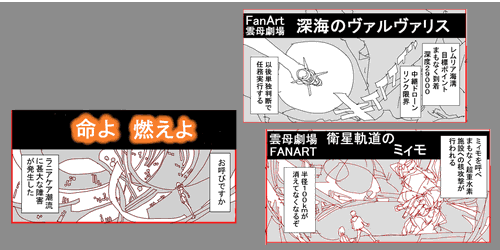 OEKAKI Image: 26lyb.png