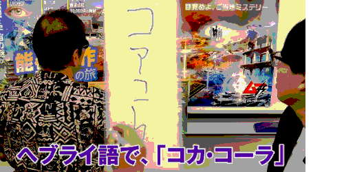 OEKAKI Image: 26mdm.png