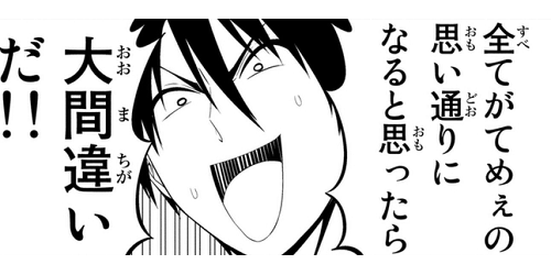 OEKAKI Image: 26me3.png