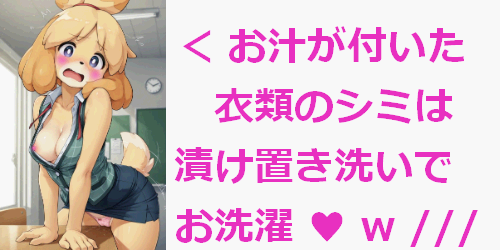 OEKAKI Image: 26ncx.png
