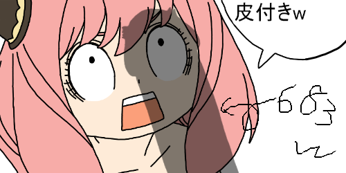 OEKAKI Image: 26ncz.png
