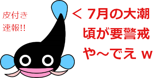 OEKAKI Image: 26nd0.png