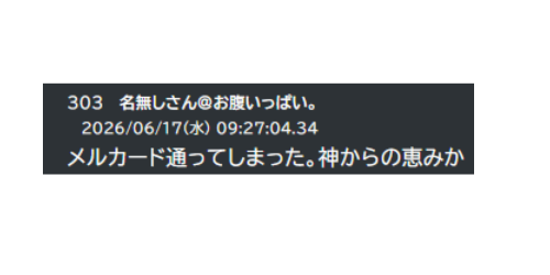 OEKAKI Image: 26nig.png