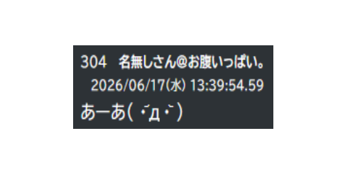 OEKAKI Image: 26nih.png