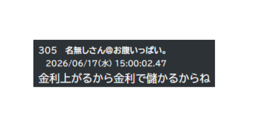 OEKAKI Image: 26nii.png