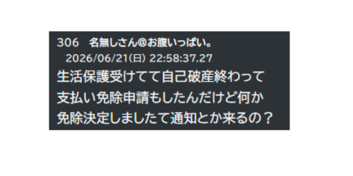 OEKAKI Image: 26nik.png