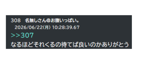 OEKAKI Image: 26nim.png