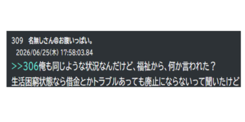 OEKAKI Image: 26nin.png