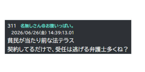OEKAKI Image: 26nip.png
