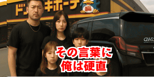 OEKAKI Image: 26s2d.png