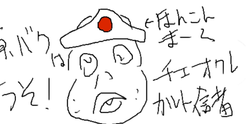 OEKAKI Image: 270v1.png