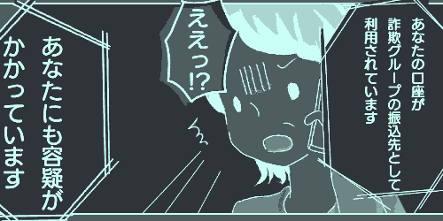 OEKAKI Image: 2736n.png