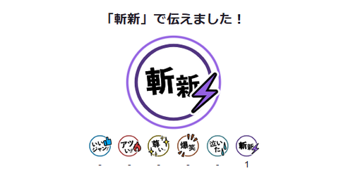 OEKAKI Image: 273z5.png