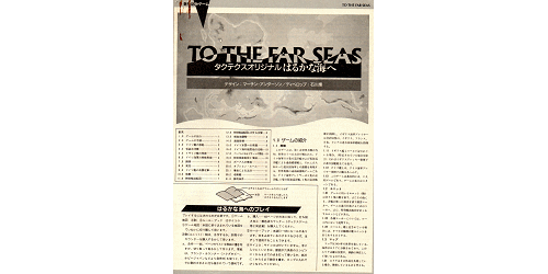 OEKAKI Image: 2745n.png