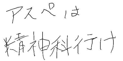 OEKAKI Image: 2748y.png