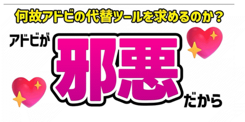 OEKAKI Image: 274ph.png