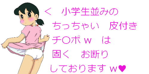 OEKAKI Image: 274yf.png