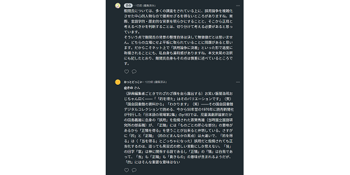 OEKAKI Image: 27523.png