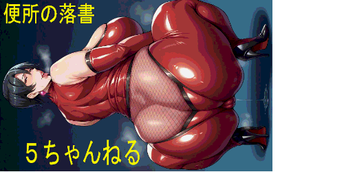 OEKAKI Image: 27796.png
